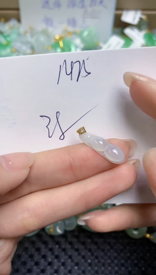 【闪购商品】翡翠颈饰18K金镶嵌天然缅甸A货翡翠