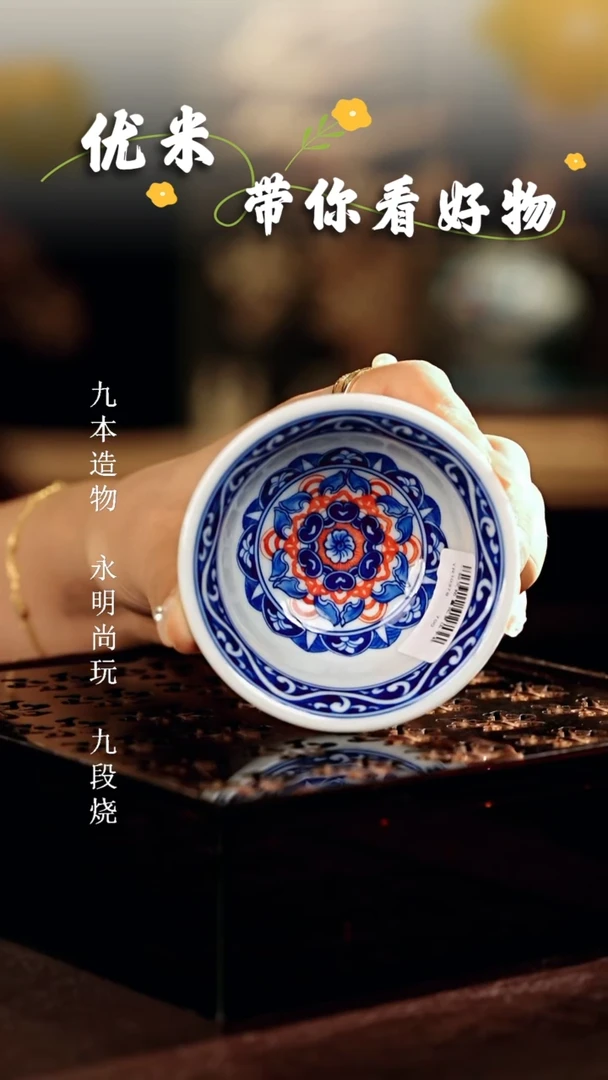 一如文拓...........