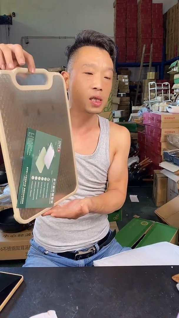 食品级塑料1瑕疵小菜板15.9