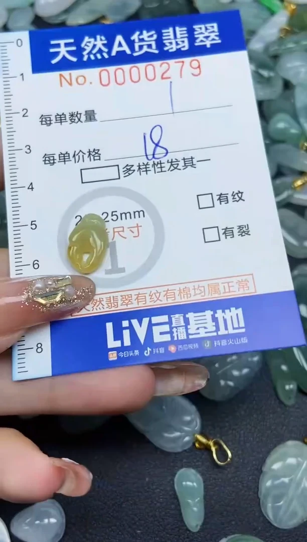 翡翠未镶嵌颈饰欢*吖天然A货翡翠