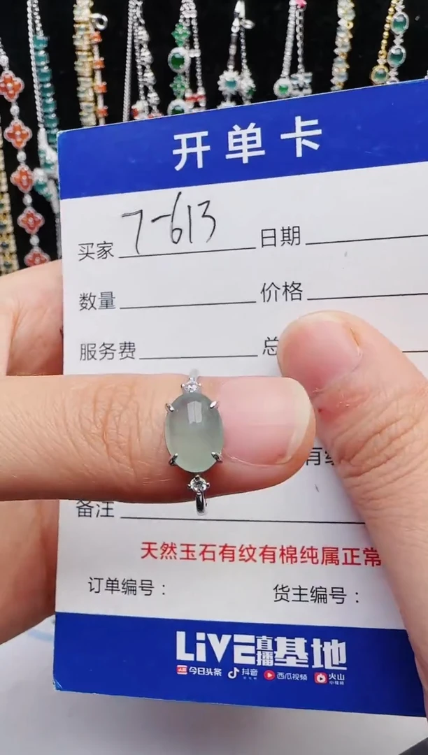 【闪购商品】翡翠戒指银S925镶嵌2222