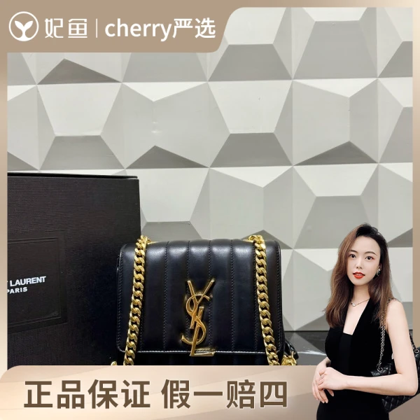 圣罗兰/包包/95新/市场价39999/17/7/14