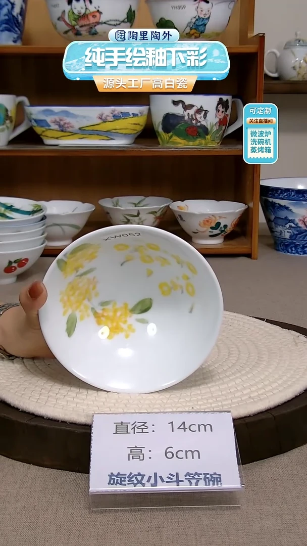 摆件景德镇手绘釉下彩陶瓷餐具