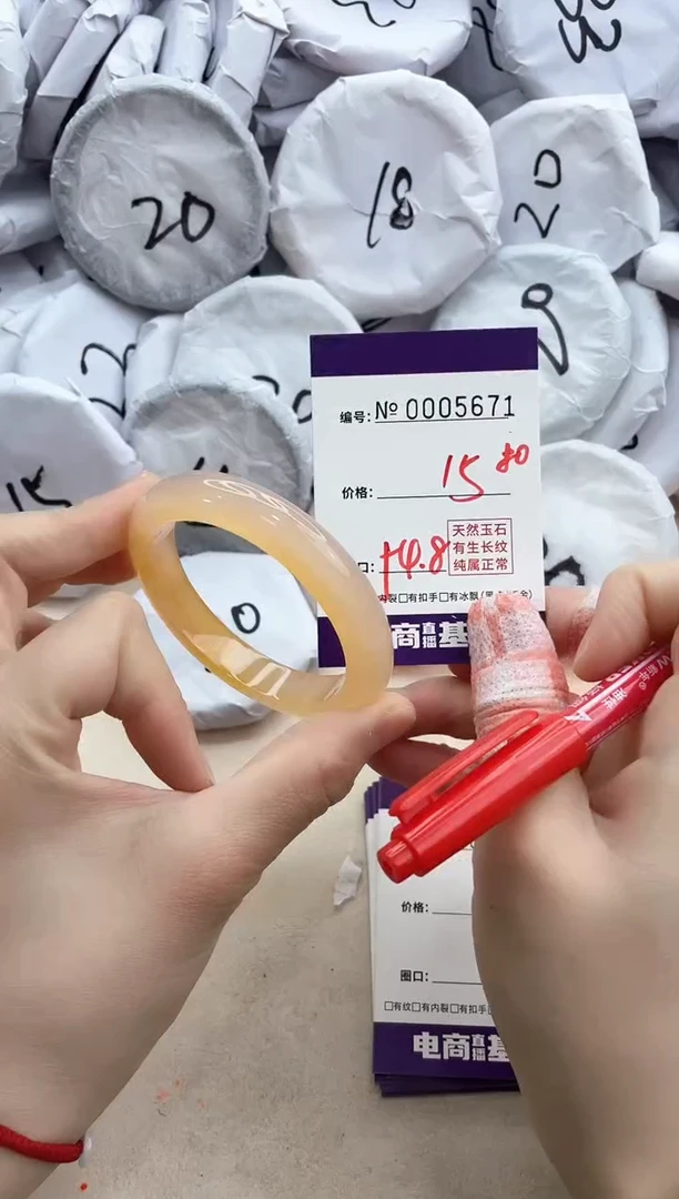 【闪购商品】玛瑙/玉髓手镯未镶嵌5671