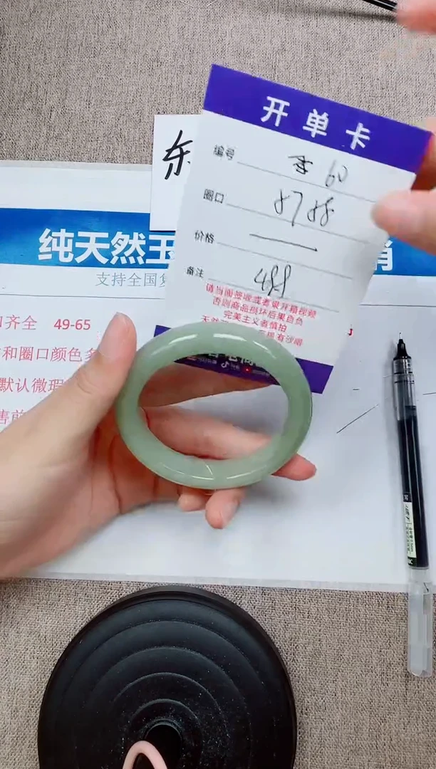 未镶嵌手镯石英质玉D60-57.58
