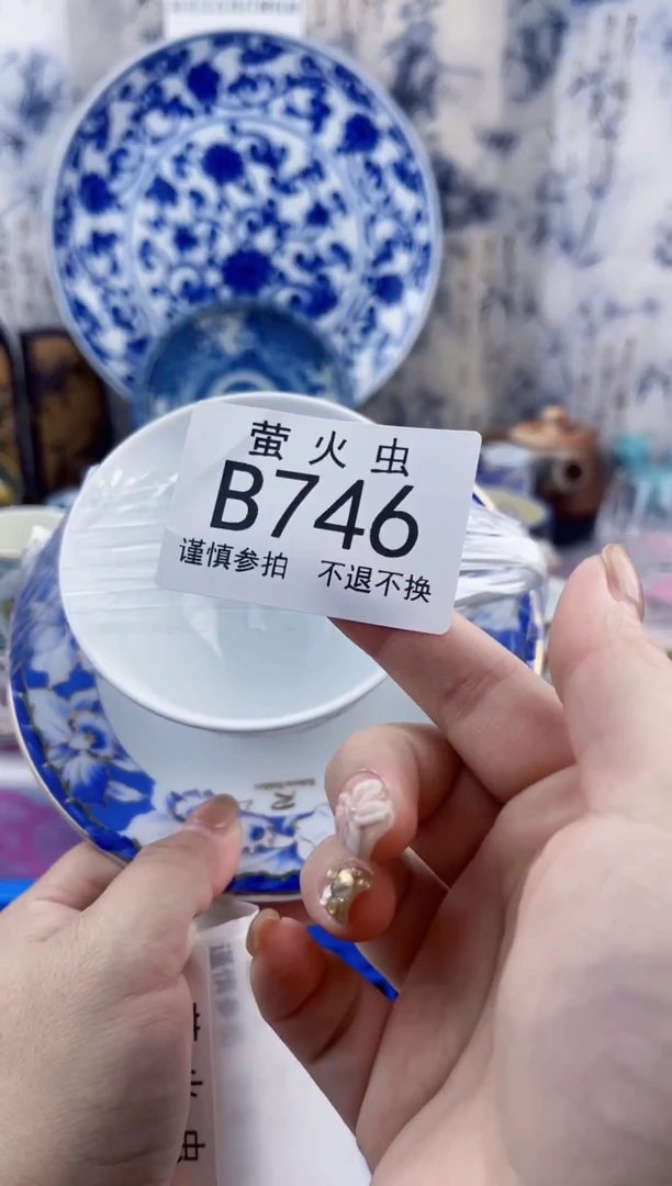 瓷片G***eBBBBBBBBBBB746
