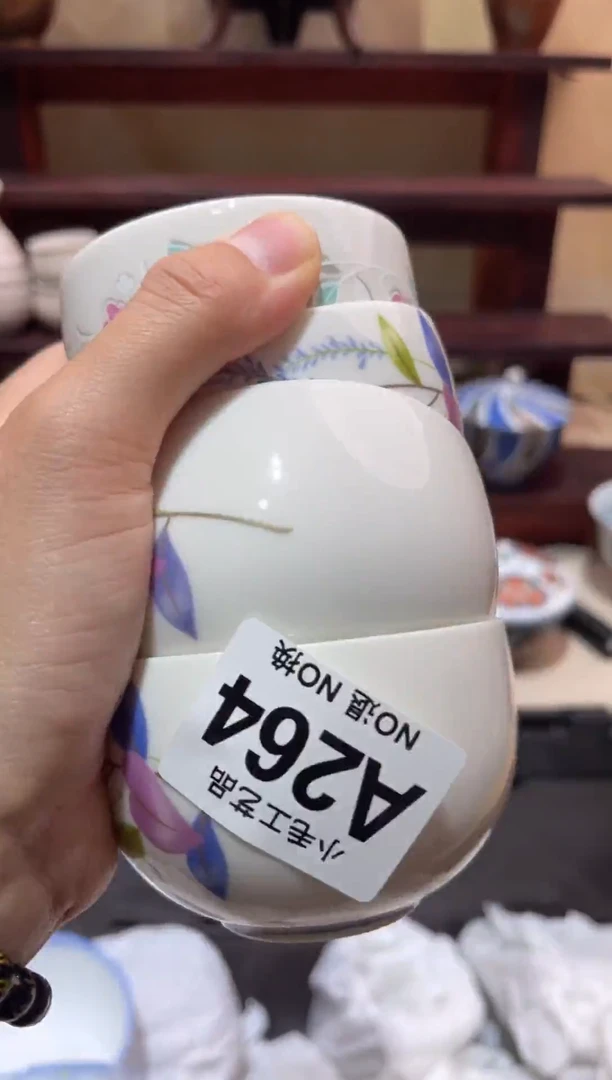 瓷片对*      A264