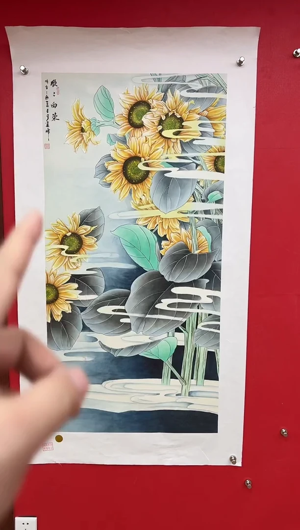 【闪购商品】国画莫远峰-书法/绘画38