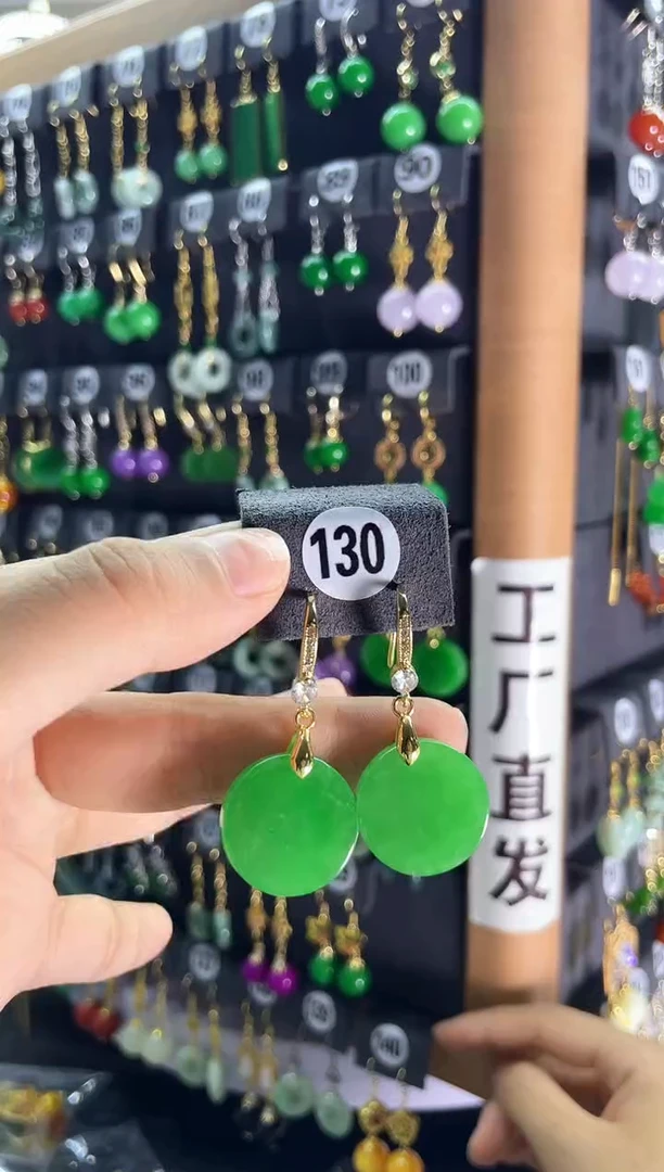 【闪购商品】翡翠耳饰银S925镶嵌130