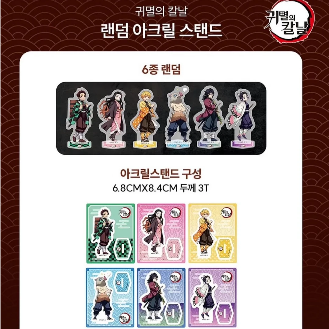 鬼灭之刃 吧唧 立牌 拍立得 正版 文创周边 潮玩 收藏纪念盲盒
