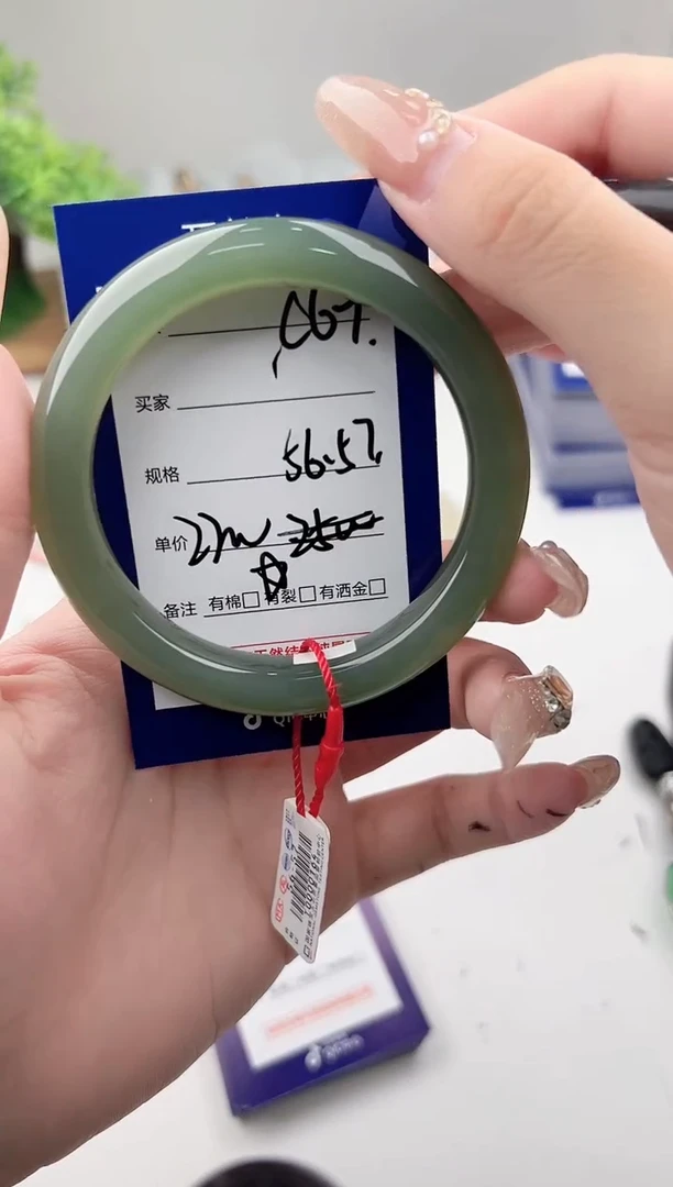 未镶嵌手镯和田玉微色差C69