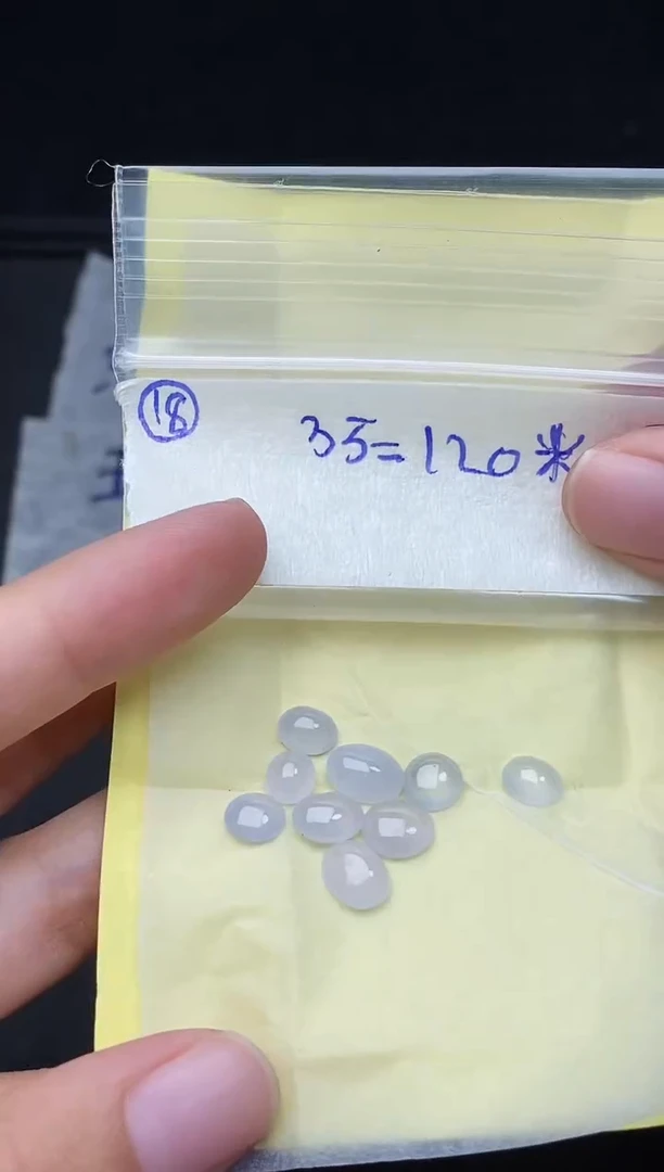 未镶嵌定制翡翠18