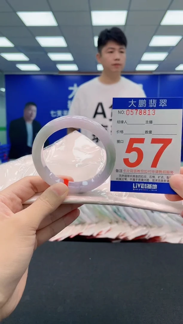 翡翠手镯未镶嵌AAAAAAAAA