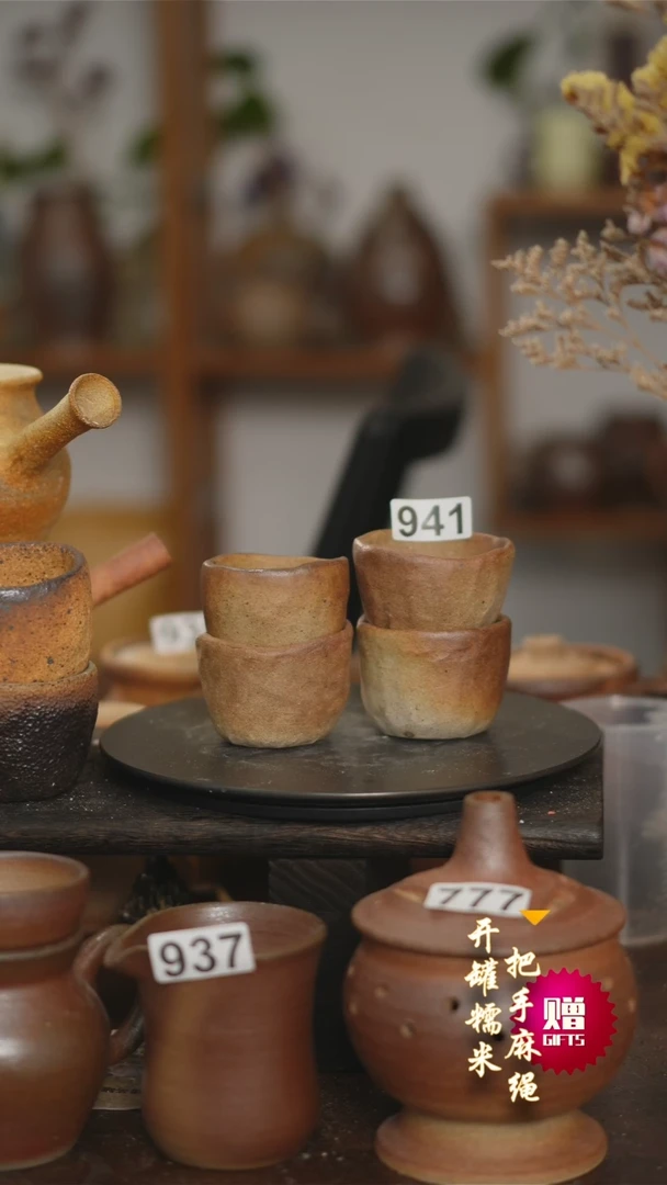 新***王纯手工柴烧主人杯无釉四个