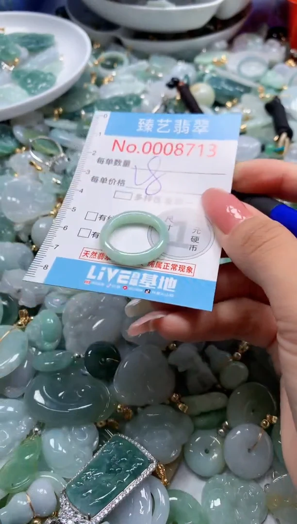 翡翠未镶嵌吊坠(不含链)8713