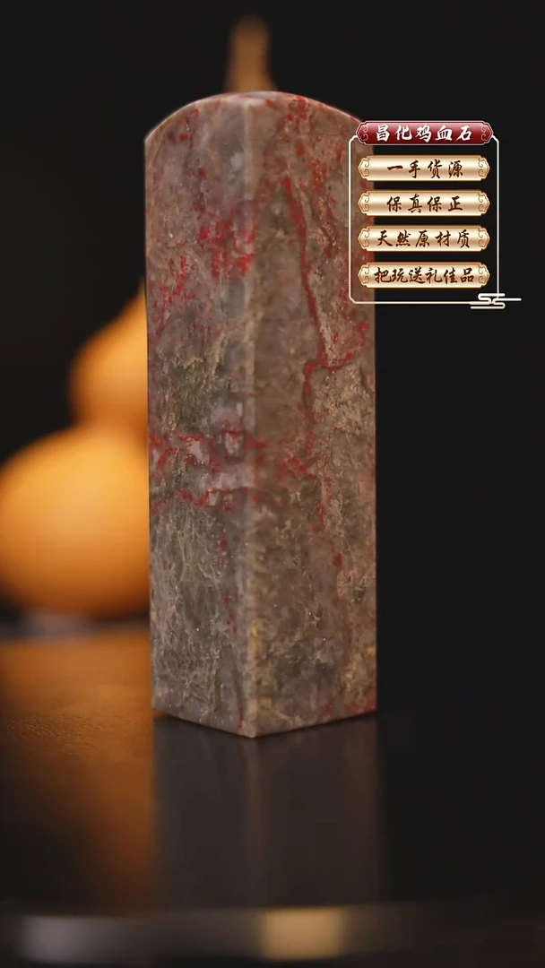 昌化石印石昌化原产地印章一方FLY