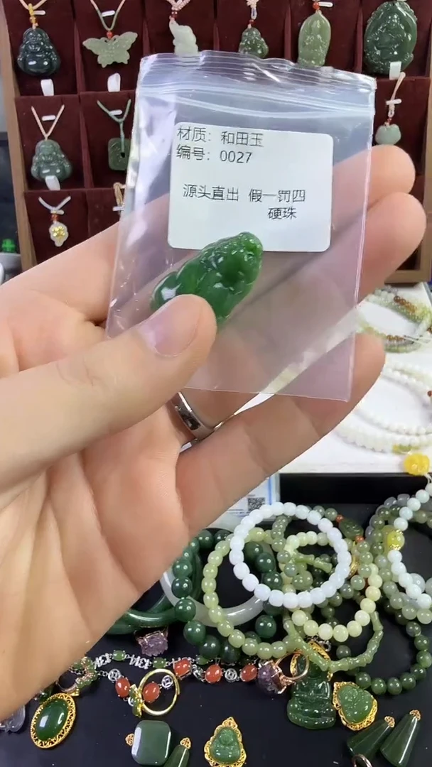 颈饰未镶嵌和田玉多样性发货