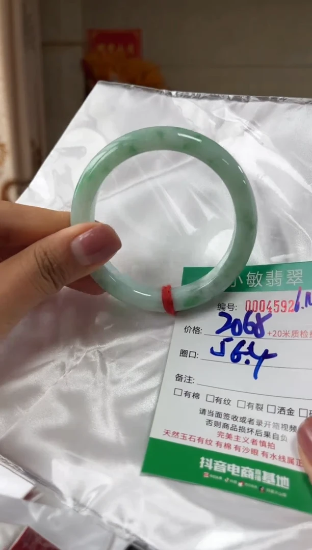 翡翠手镯未镶嵌A货手镯