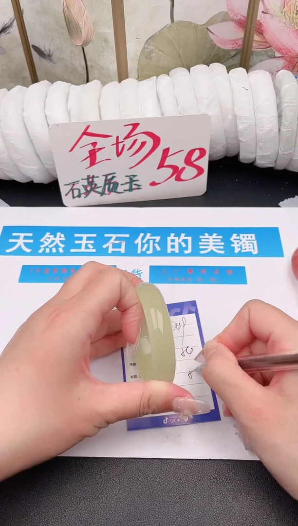 未镶嵌手镯石英质玉C49微色差