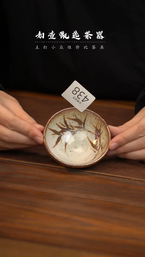 【闪购商品】如壹陶艺甄选好物