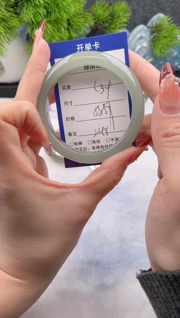 【闪购商品】石英质玉手镯未镶嵌东陵玉微色差C34