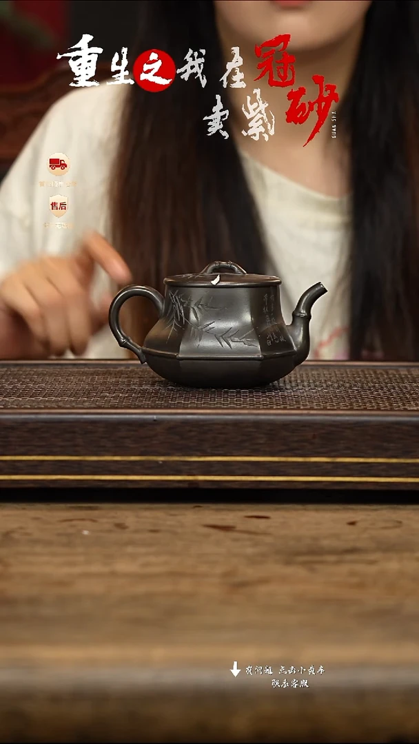 茶壶紫砂冠砂茶器37