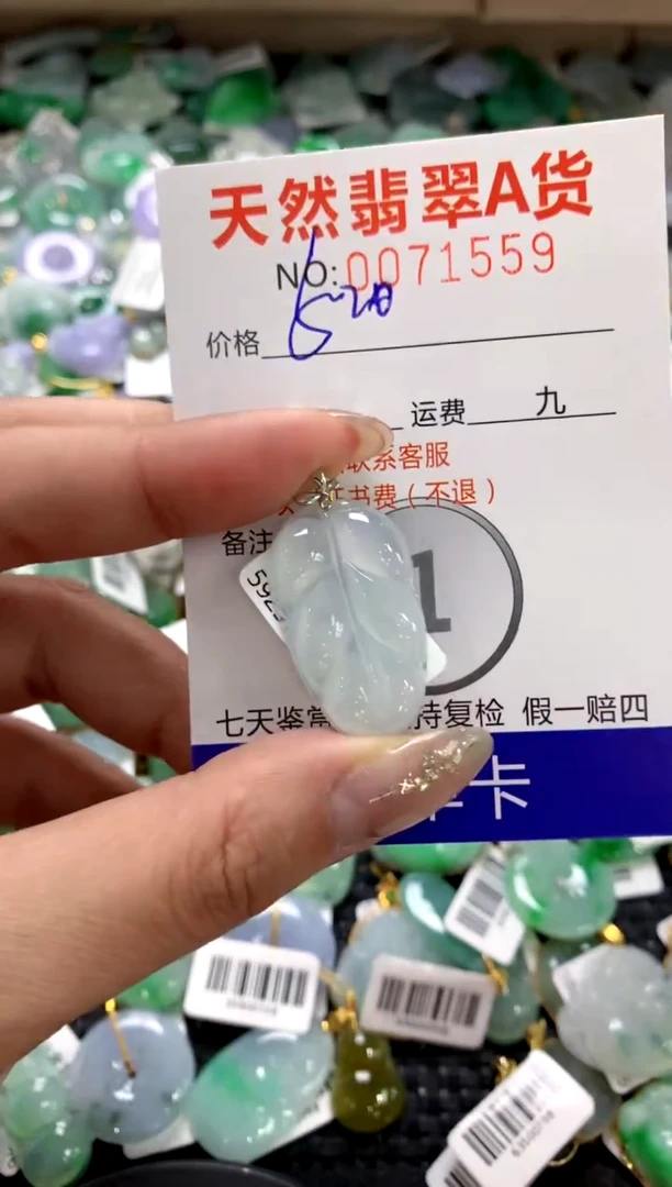 颈饰18K金镶嵌翡翠1