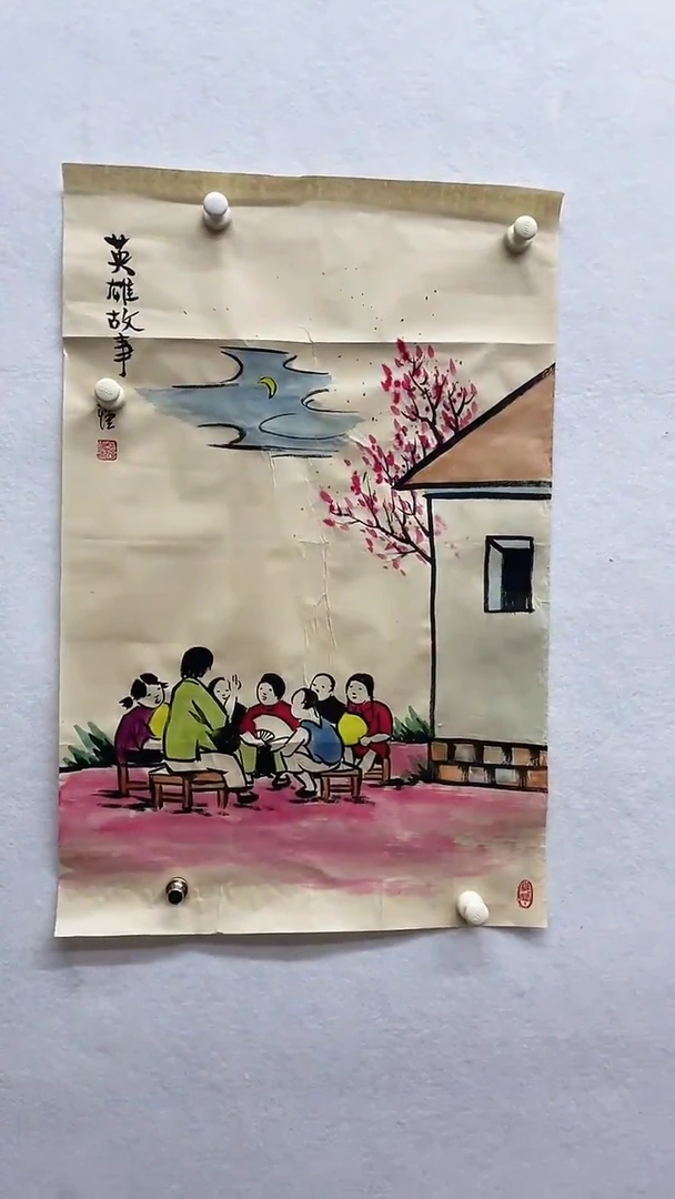 书法绘画书法绘画