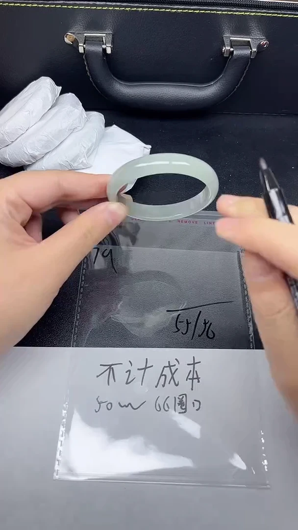 时尚女款冰透镯（一物一拍）79