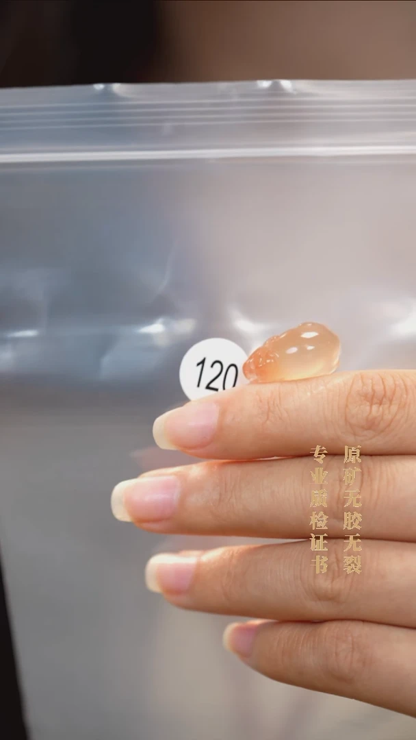 南红玛瑙未镶嵌颈饰原矿无优化无胶裂貔貅