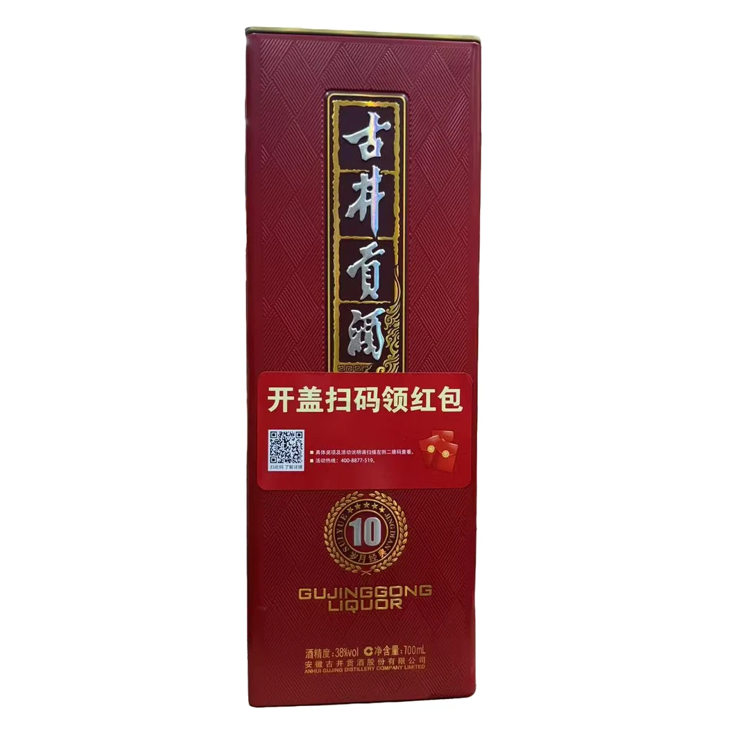 古井贡酒（霞姐专属）古井贡酒 10 浓香型白酒 38度 700ml