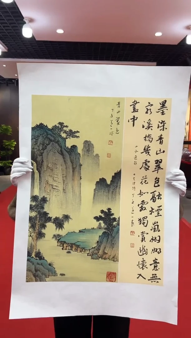 【闪购商品】国画道一老师亲笔绘画作品B23
