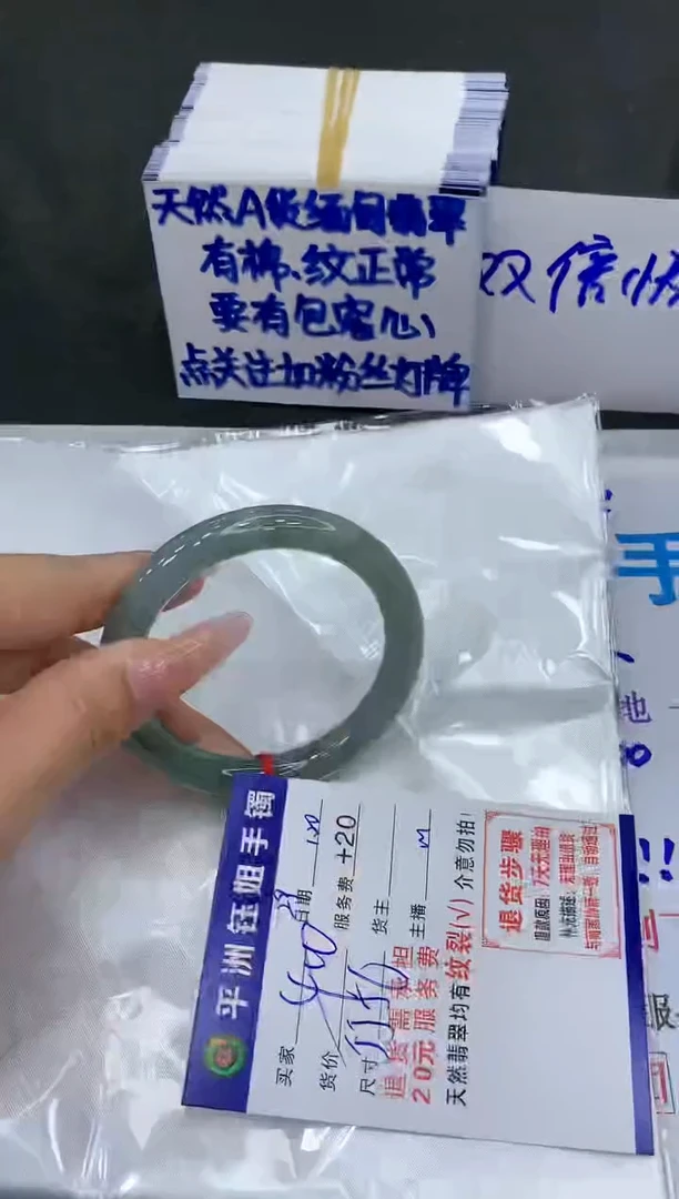 【闪购商品】翡翠手镯未镶嵌11111111111