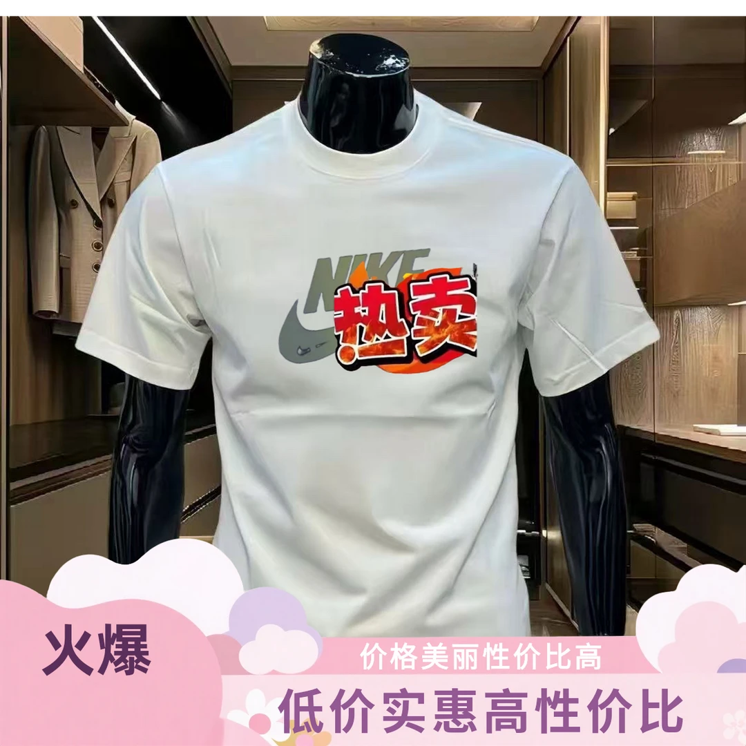 2025新款痞帅重磅冰丝短袖T恤男士夏季ins潮牌街头修身打底衫