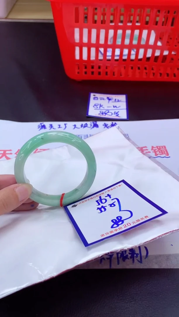 未镶嵌手镯翡翠11111111