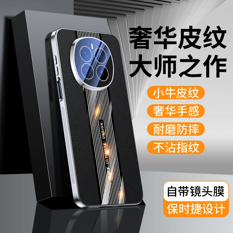 荣耀magic7手机壳新款荣耀magic7pro保护套镜头膜全包防摔男女款