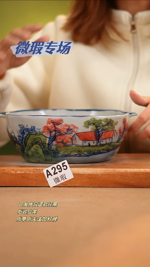 【闪购商品】其他WA295陶然集器瓷器