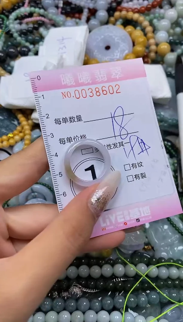 颈饰未镶嵌翡翠闪购0038602