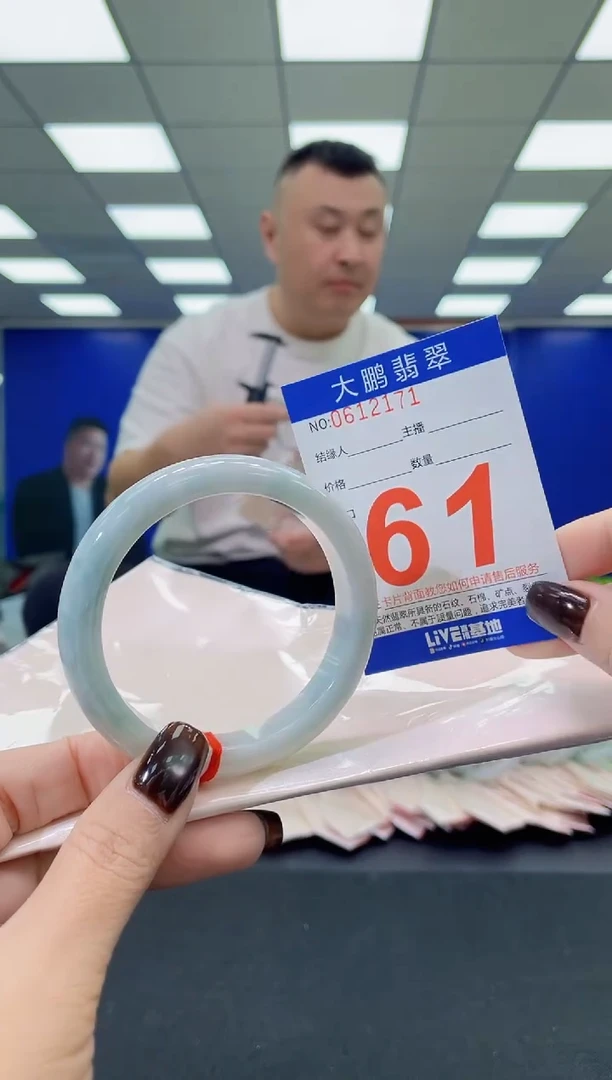 未镶嵌手镯翡翠AAAAAAAAAA