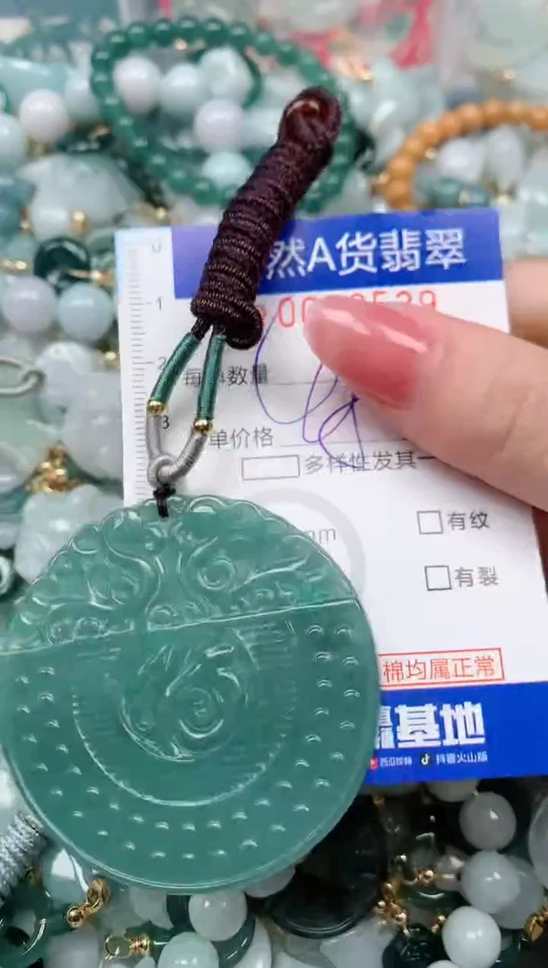 【闪购商品】翡翠颈饰未镶嵌00009539