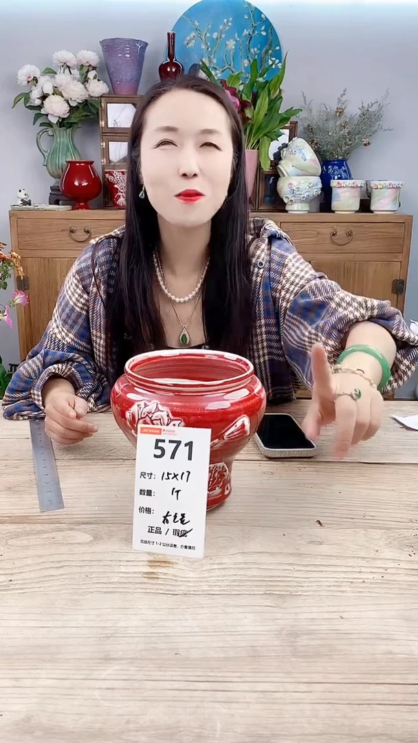 小玩子花盆编号571