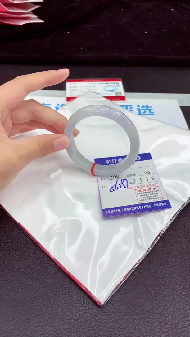 翡翠手镯未镶嵌11111111111