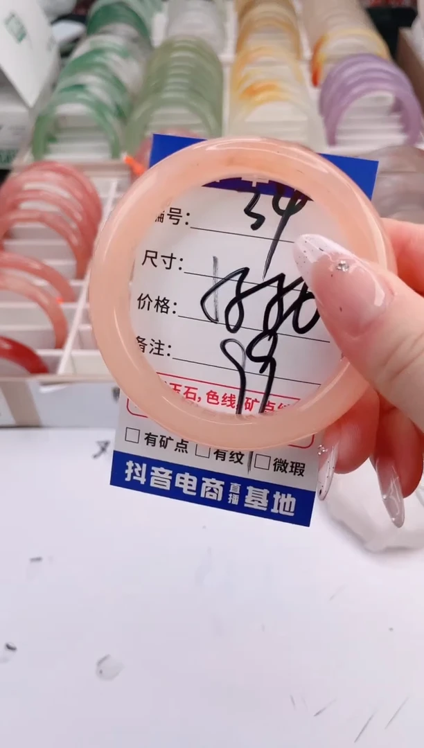 未镶嵌手镯石英质玉编号 S34