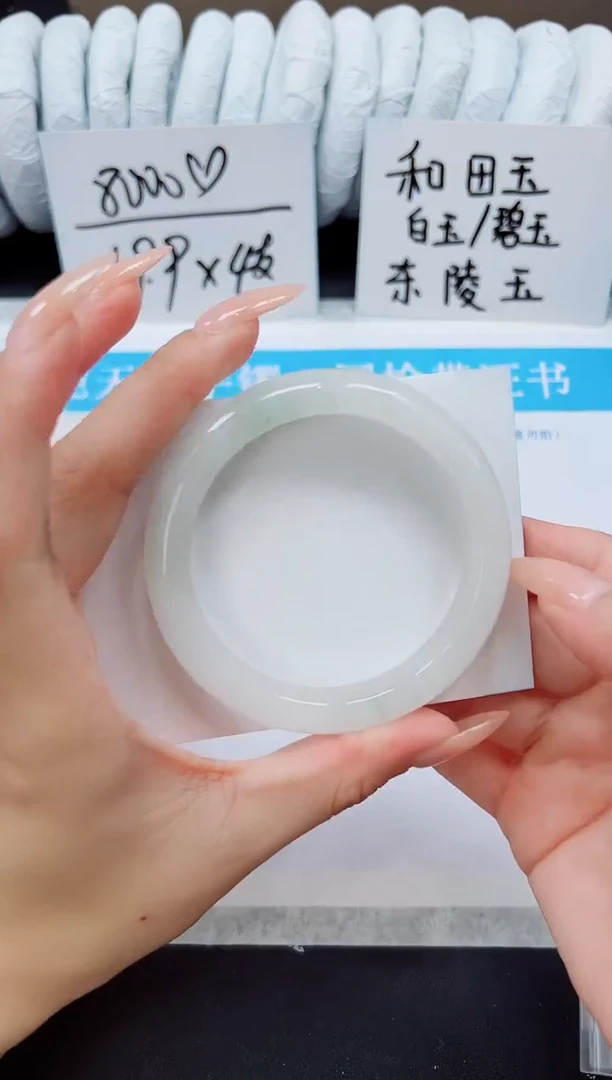 未镶嵌手镯石英质玉A90-55/56