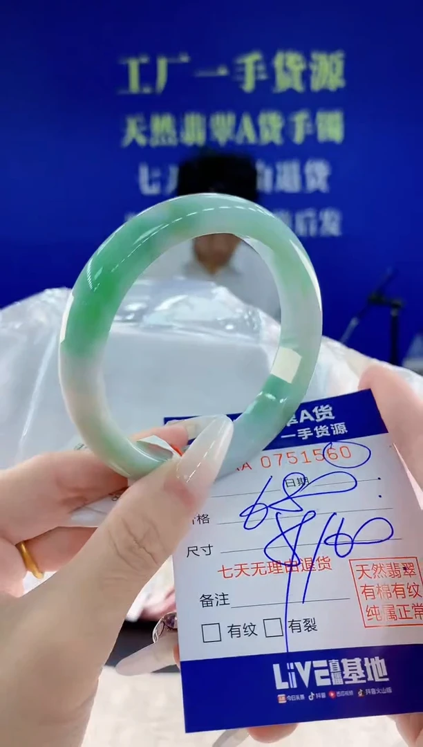 未镶嵌手镯翡翠60天然翡翠A货