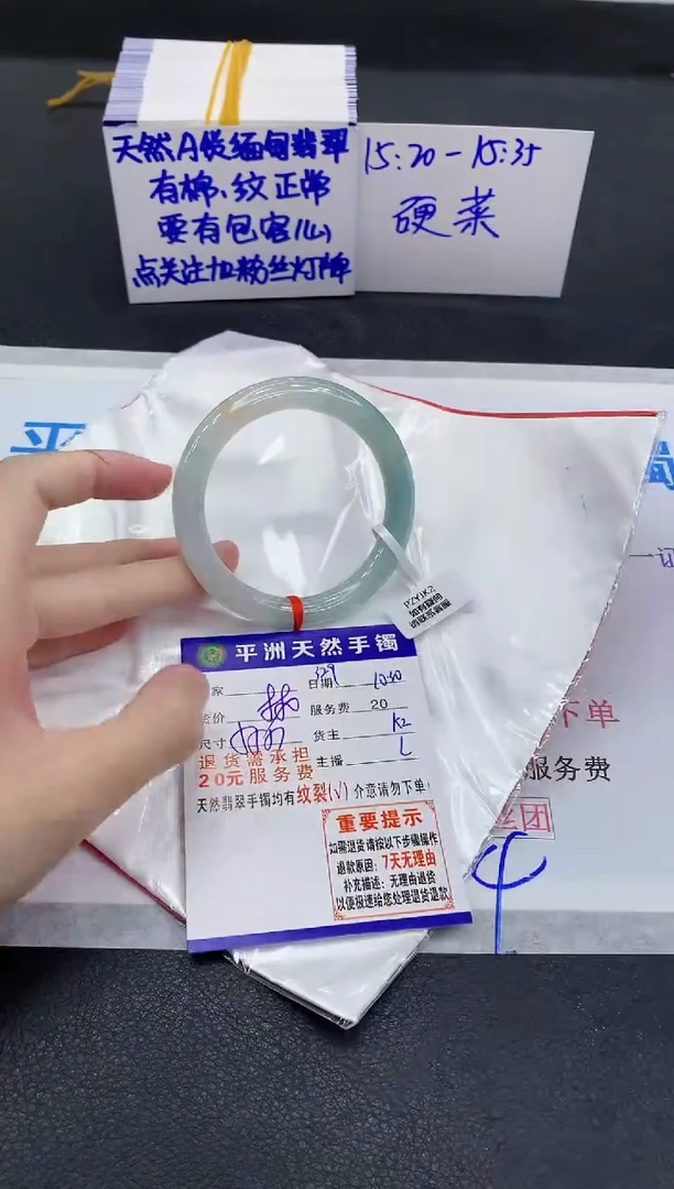 未镶嵌手镯翡翠111111111