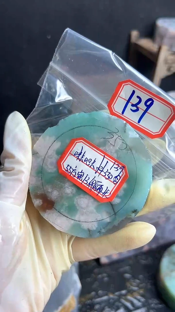 【闪购商品】定制玛瑙........55未镶嵌-139