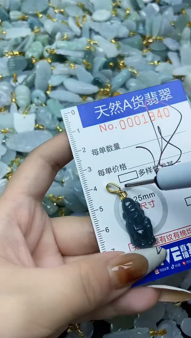 【闪购商品】翡翠颈饰未镶嵌天然A货翡翠