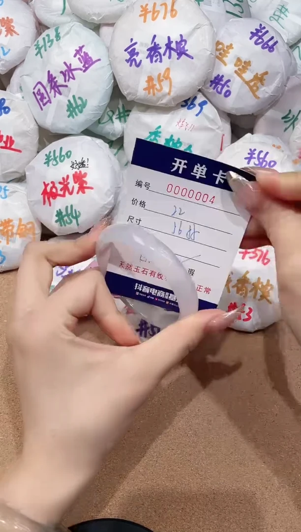 【闪购商品】玛瑙/玉髓手镯未镶嵌4