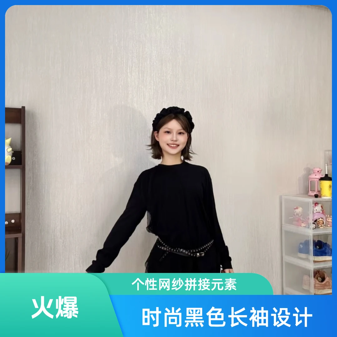 2号时尚潮流搭配服饰风印花